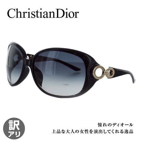 christian dior s3003ondg|dior online shopping.